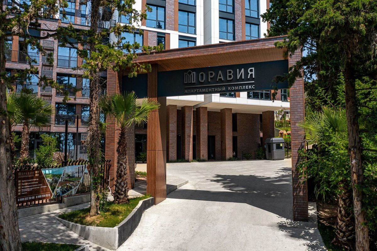 Moravia compound - gated residential complex in Sochi
